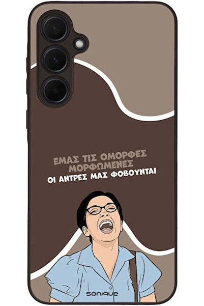 Other Θήκη Sonique Ελληνική Κουλτούρα Τηλεοπτική Σειρά Samsung Galaxy A35 5G ...