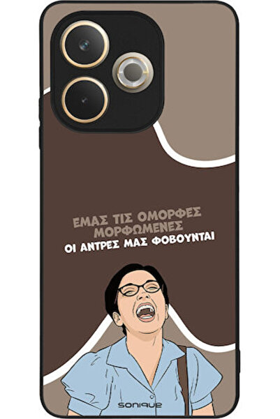 Other Θήκη Sonique Ελληνική Κουλτούρα Τηλεοπτική Σειρά Oppo A5 Pro 5G Όμορφος...