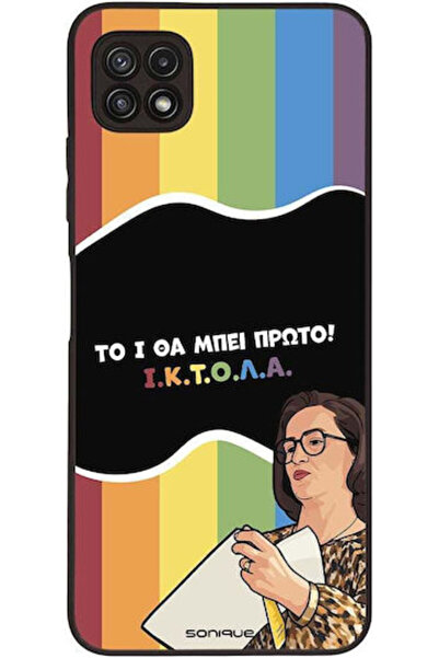 Other Θήκη Sonique Ελληνική Κουλτουριακή Τηλεοπτική Σειρά Samsung Galaxy A22 ...