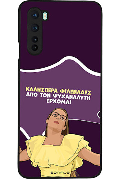 Other Θήκη Sonique Ελληνική Καλτ Τηλεοπτική Σειρά OnePlus Nord Ψυχαναλυτής Είμαι