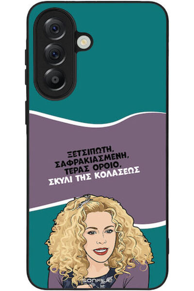 Other Θήκη Sonique Ελληνική Κουλτούρα Τηλεοπτική Σειρά Samsung Galaxy A57 5G ...