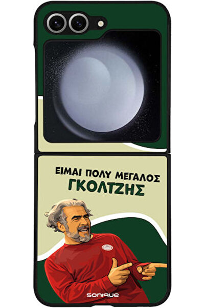 Other Θήκη Sonique Ελληνική Κουλτούρα Τηλεοπτική Σειρά Samsung Galaxy Z Flip ...