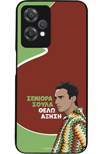 Other Θήκη Sonique Ελληνική Κουλτούρα Τηλεοπτική Σειρά OnePlus Nord CE 2 Lite...