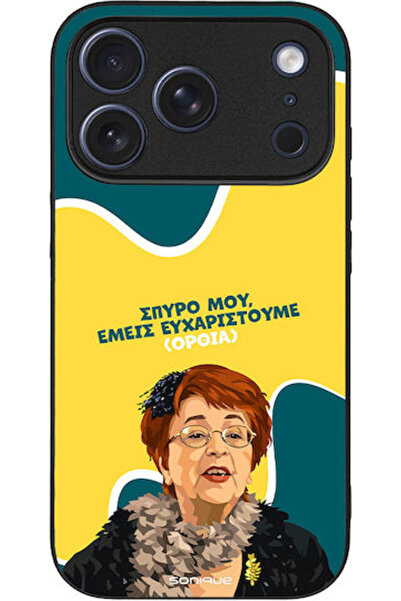 Other Θήκη Sonique Ελληνική Κουλτουρική Τηλεοπτική Σειρά Apple iPhone 17 Pro ...