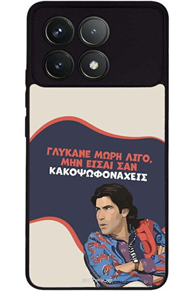 Other Θήκη Sonique Ελληνική Κουλτούρα Τηλεοπτική Σειρά Xiaomi Poco F6 Pro 5G ...
