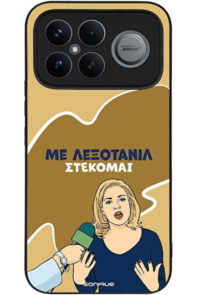 Other Θήκη Sonique Ελληνική Κουλτούρα Τηλεοπτική Σειρά Xiaomi Poco F8 Ultra 5...