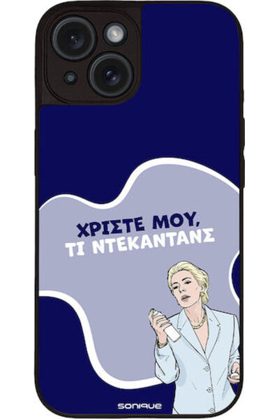 Other Θήκη Sonique Ελληνική Κουλτούρα Τηλεοπτική Σειρά Apple iPhone 15 Ντεκαν...