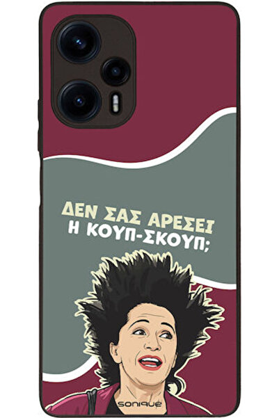 Other Θήκη Sonique Ελληνική Κουλτούρα Τηλεοπτική Σειρά Xiaomi Poco F5 5G Koup...