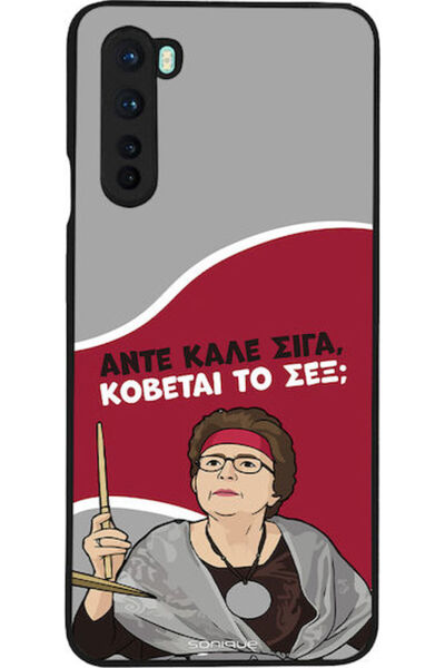 Other Θήκη Sonique Ελληνική Κουλτούρα Τηλεοπτική Σειρά OnePlus Nord Cut Sex