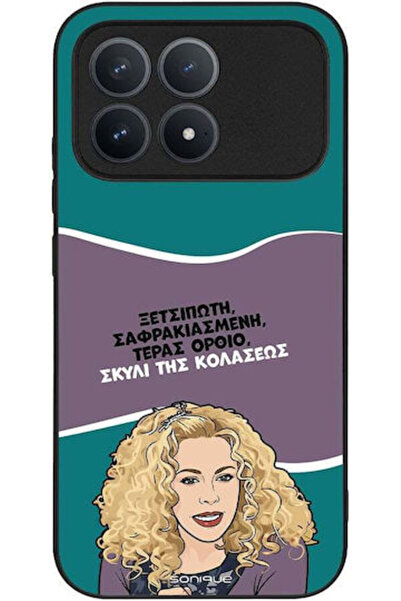 Other Θήκη Sonique Έλληνη Κουλτουριακή Τηλεοπτική Σειρά Xiaomi Poco F8 Pro 5G...
