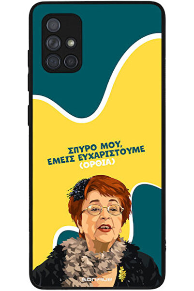 Other Θήκη Sonique Ελληνική Κουλτουριακή Τηλεοπτική Σειρά Samsung Galaxy A71 ...