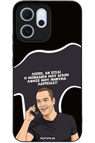 Other Θήκη Sonique Ελληνική Κουλτούρα Τηλεοπτική Σειρά Oppo Reno14 F 5G Oppo ...