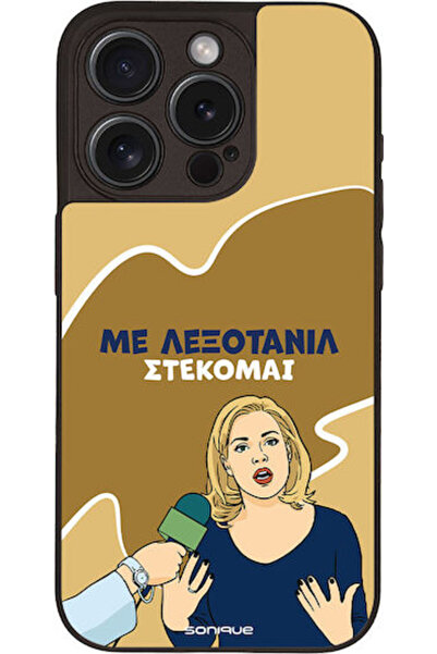 Other Θήκη Sonique Ελληνική Κουλτουριακή Τηλεοπτική Σειρά Apple iPhone 15 Pro...