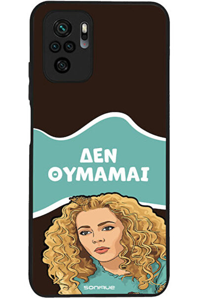 Other Sonique Σιλικονούχα Πίσω Θήκη Redmi Note 10 / 10s / Poco M5s