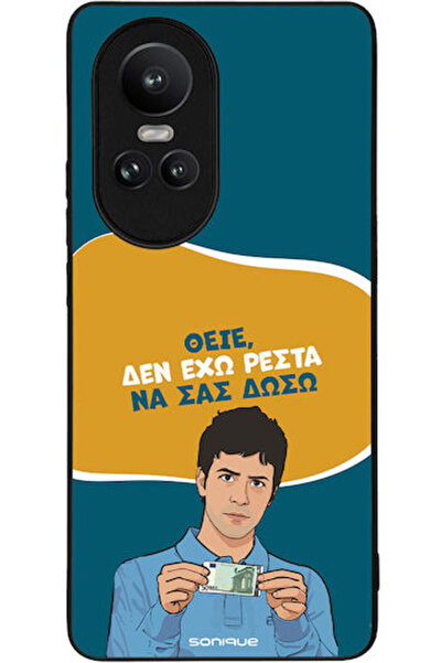 Other Θήκη Sonique Ελληνική Κουλτούρα Τηλεοπτική Σειρά Oppo Reno10 Pro 5G Δεν...