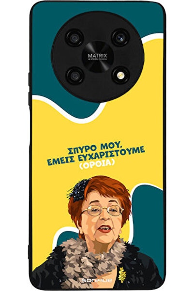 Other Θήκη Sonique Ελληνική Κουλτούρα Τηλεοπτική Σειρά Honor Magic4 Lite 5G μ...