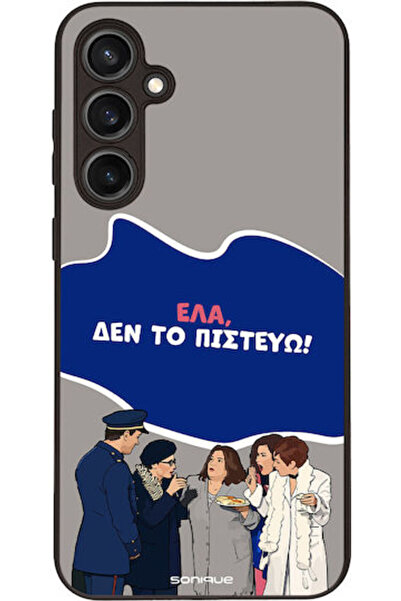 Other Θήκη Sonique Ελληνική Κουλτούρα Τηλεοπτική Σειρά Samsung Galaxy S23 FE ...