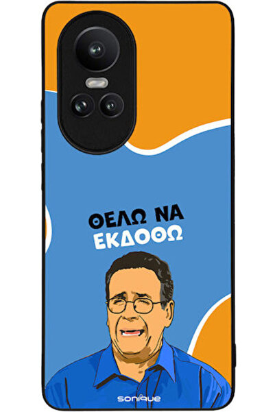 Other Θήκη Sonique Ελληνική Κουλτούρα Τηλεοπτική Σειρά Oppo Reno10 Pro 5G Θέλ...
