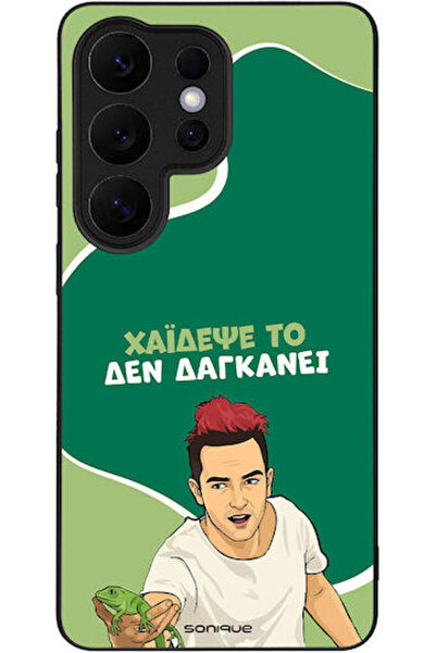 Other Σονίκ Ελληνική Κουλτουρική Τηλεοπτική Σειρά Samsung Galaxy S26 Ultra Πί...