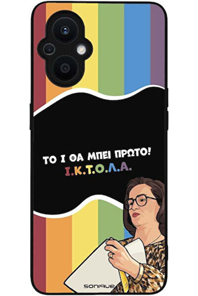 Other Θήκη Sonique Ελληνική Κουλτούρα Τηλεοπτική Σειρά Oppo Reno7 Lite 5G Opp...