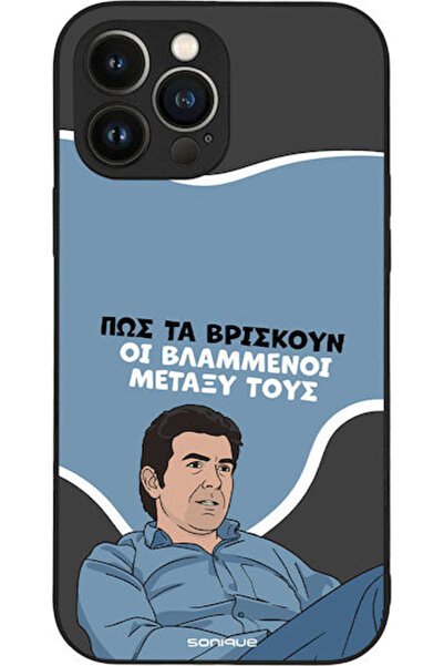 Other Θήκη Sonique Ελληνική Κουλτούρα Τηλεοπτική Σειρά Apple iPhone 13 Pro Ma...