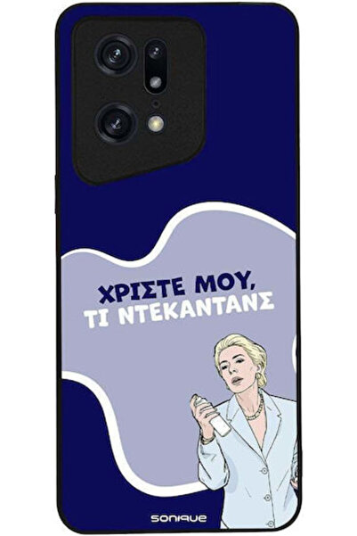 Other Θήκη Sonique Ελληνική Κουλτούρα Τηλεοπτική Σειρά Oppo Find X5 Pro 5G Ντ...