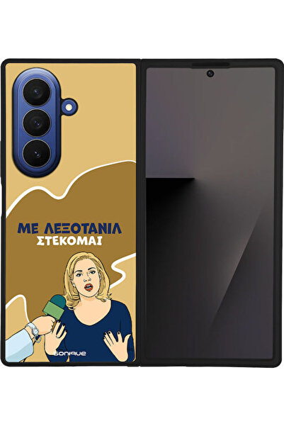 Other Θήκη Sonique Ελληνική Τηλεοπτική Σειρά Κουλτ " Σάμσουνγκ Γκάλαξι Ζ Φολν...