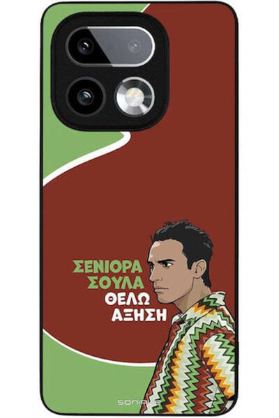 Other Θήκη Sonique Ελληνική Κουλτούρα Τηλεοπτική Σειρά Realme 16 Pro Plus Αύξηση