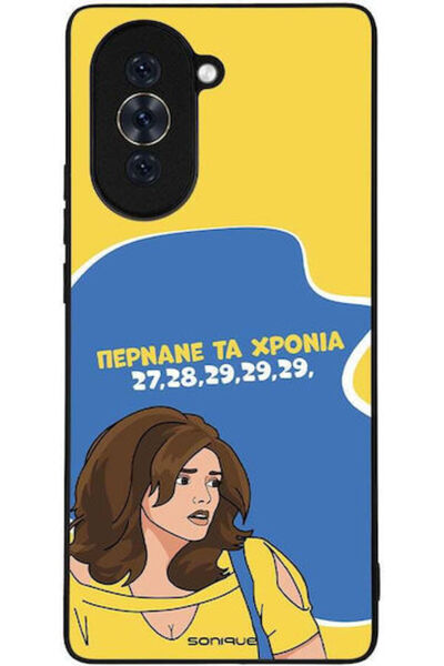 Other Θήκη Sonique Ελληνική Κουλτούρα Τηλεοπτική Σειρά Huawei Nova 10 Ο χρόνο...