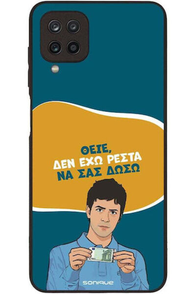 Other Θήκη Sonique Ελληνική Κουλτουριστική Τηλεοπτική Σειρά Samsung Galaxy A1...