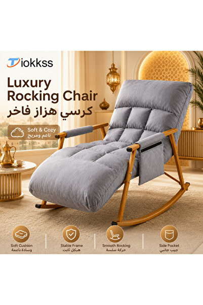 Tiokkss كرسي هزاز فاخر، كرسي استرخاء مبطن ناعم مع جيب تخزين جانبي، كرسي هزاز ...