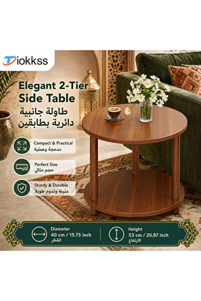 Tiokkss طاولة جانبية دائرية من طبقتين، طاولة نهاية أريكة بتصميم خشبي مع رف تخ...