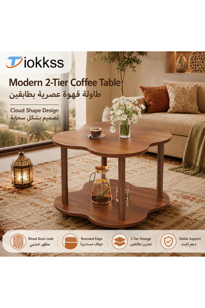 Tiokkss طاولة قهوة خشبية من طبقتين، طاولة جانبية بتصميم سحابة ونقش خشبي، 40x4...