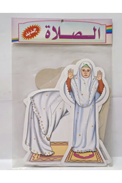 Educational Cut-out Pictures - Prayer Girls