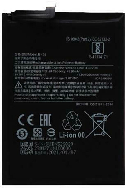 OEM BN52 Συμβατή Ανταλλακτική Μπαταρία 5020mAh για Redmi Note 9 Pro