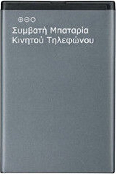 OEM Συμβατή Ανταλλακτική Μπαταρία 900mAh για