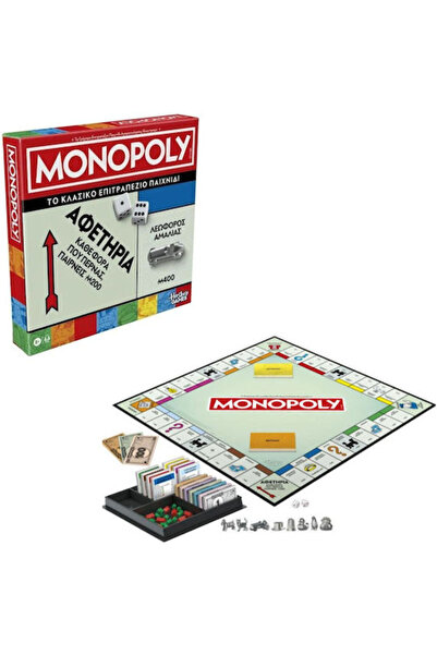 Hasbro Games Επιτραπέζιο Παιχνίδι Μονόπολη Κλασική Ανανέωση για 2-4 Παίκτες 8...
