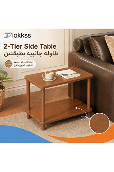 Tiokkss طاولة جانبية خشبية بطبقتين، طاولة عصرية بتصميم حديث مع رف تخزين مفتوح...