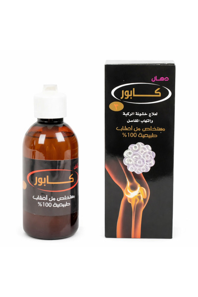 Kapoor Crafts دهان كابور لخشونه الركبه والتهاب المفاصل