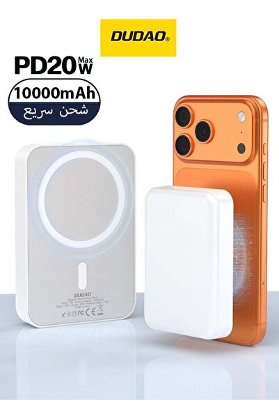 DUDAO شاحن لاسلكي محمول K26 مغناطيسي بسعة 10000 مللي أمبير، شاحن سريع PD بقوة...