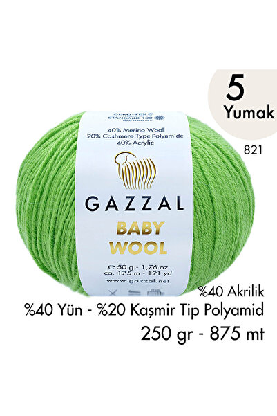 Gazzal Baby Wool 821