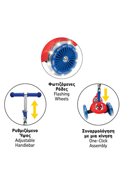 AS COMPANY AS Scooter Plus Spider-Man με Φωτιζόμενες Ρόδες για 3+ Ετών