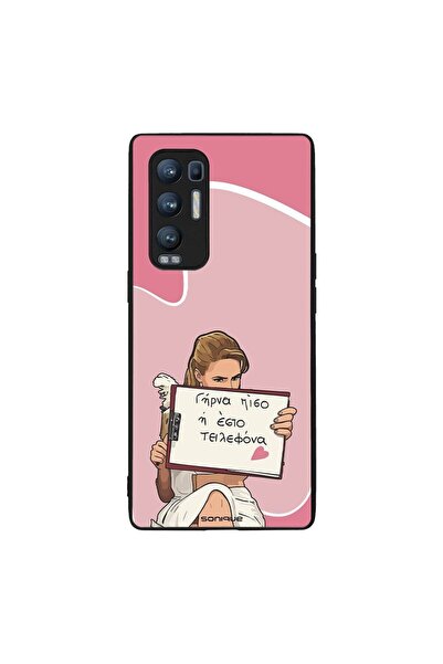Sonique Θήκη Greek Cult TV Series για Oppo Find X3 Neo 5G Γύρνα Πίσω