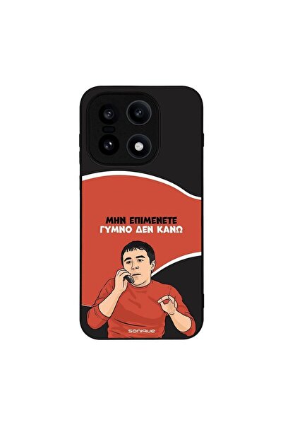 Sonique Θήκη Greek Cult TV Series για OnePlus 15 5G Γυμνό Δεν Κάνω