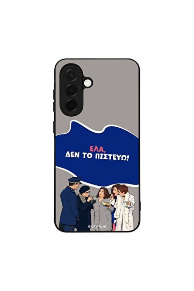 Sonique Θήκη Greek Cult TV Series για Samsung Galaxy A36 5G Δεν το Πιστεύω