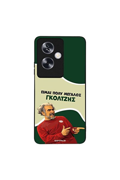 Sonique Θήκη Greek Cult TV Series για Oppo A79 5G Γκολτζής