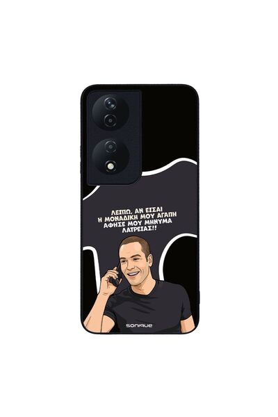 Sonique Θήκη Greek Cult TV Series για Honor 90 Smart 5G / Honor X7b Μοναδική ...