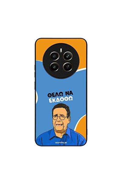Sonique Θήκη Greek Cult TV Series για Realme 12 Plus 5G Θέλω Να Εκδοθώ