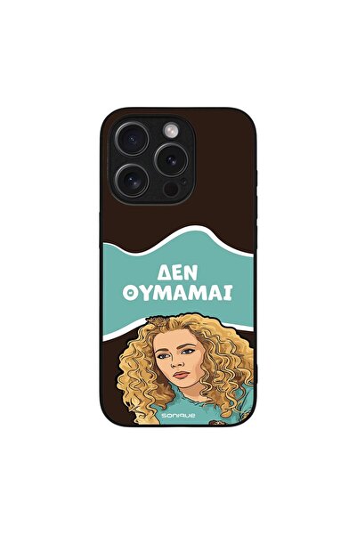 Sonique Θήκη Greek Cult TV Series για Apple iPhone 15 Pro Δεν Θυμάμαι