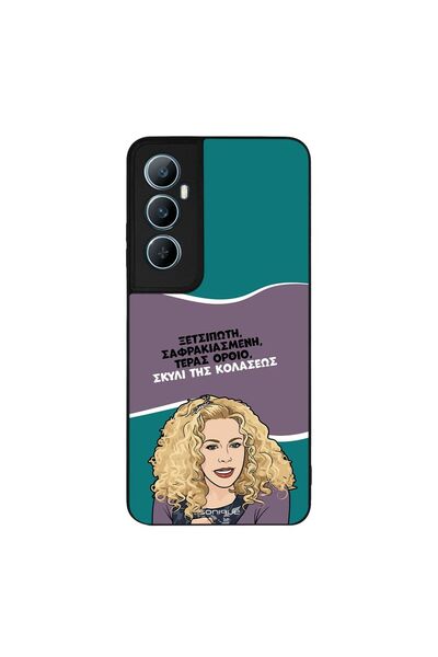 Sonique Θήκη Greek Cult TV Series για Realme C65 4G Σκυλί της Κολάσεως